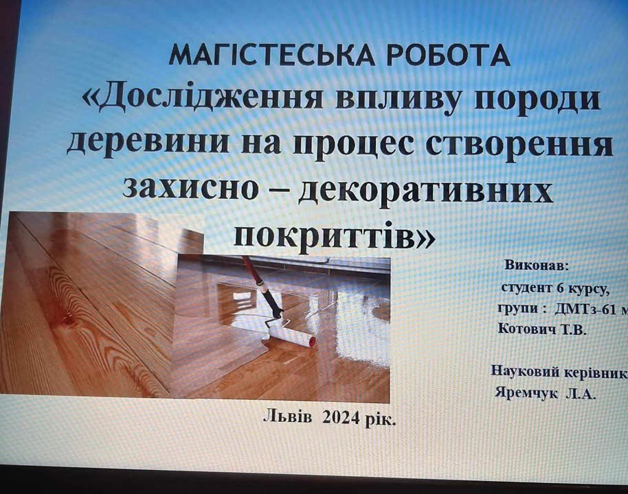 472935934_1277143570039189_2166448289670207503_n