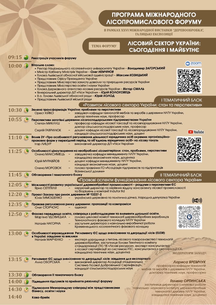 506601370_1391605018593043_3581629195123833489_n