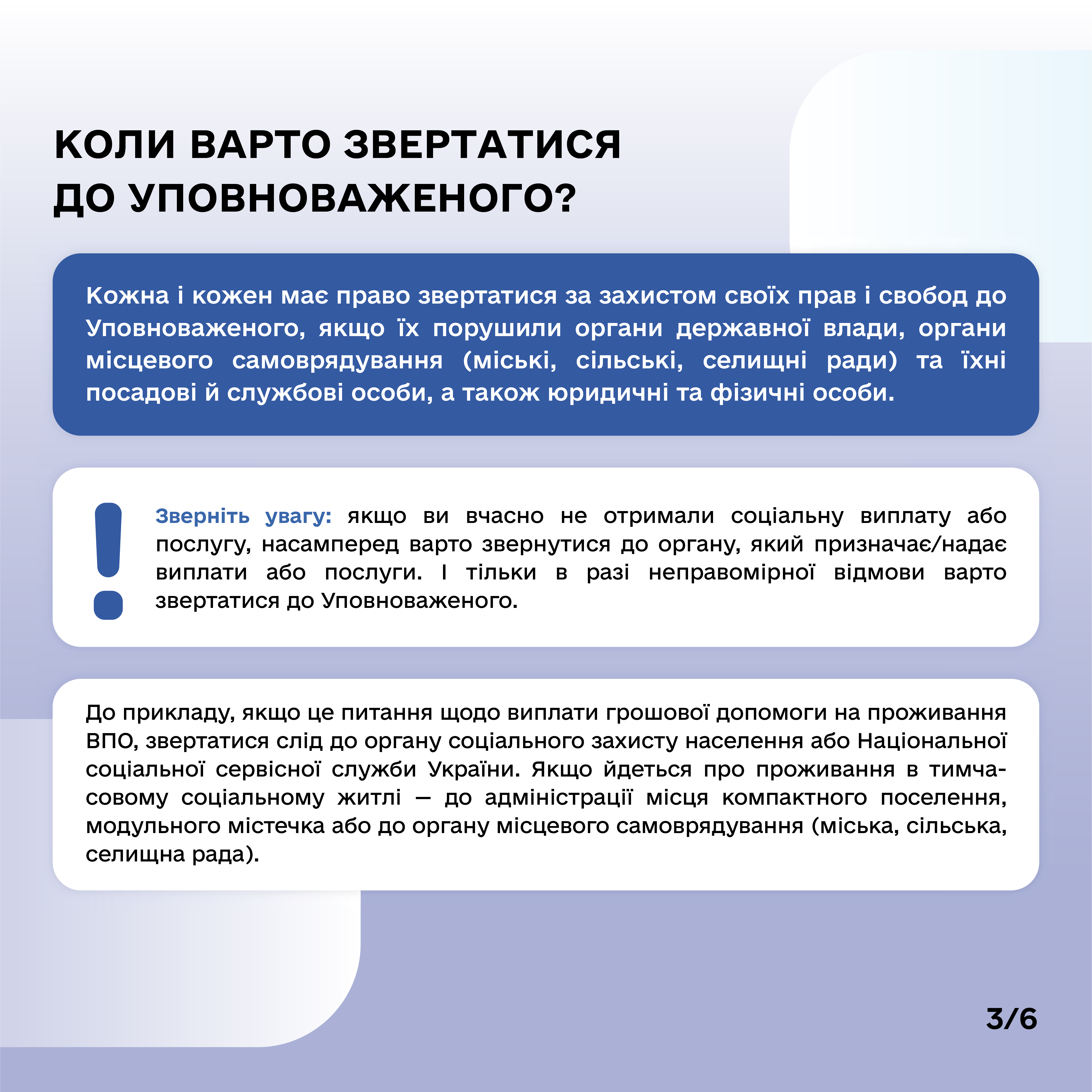 Cards_OO_3_(2).PNG