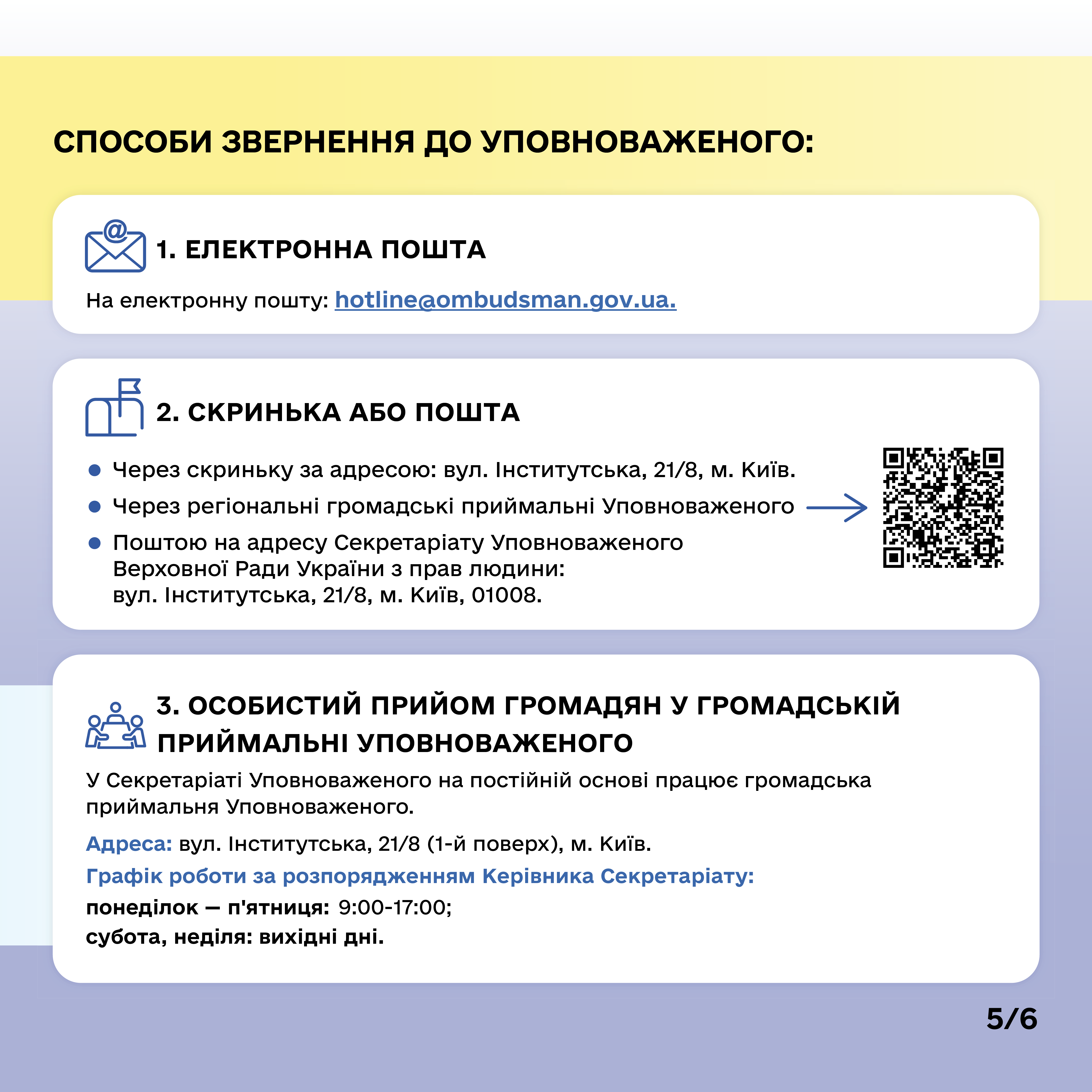 Cards_OO_5_(2).PNG